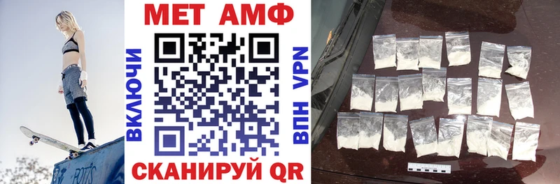 Амфетамин VHQ  блэк спрут ТОР  Дальнегорск 