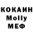 Кокаин Колумбийский AN GAR