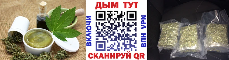 даркнет сайт  Дальнегорск  Canna-Cookies марихуана 