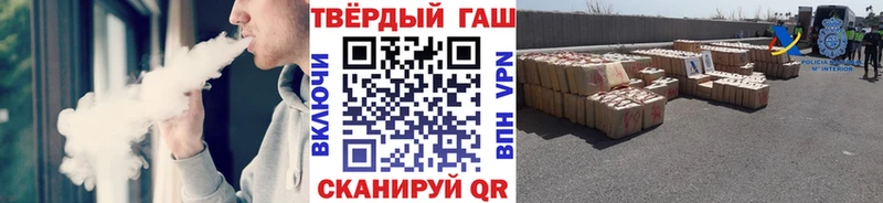 ГАШИШ хэш  Дальнегорск 