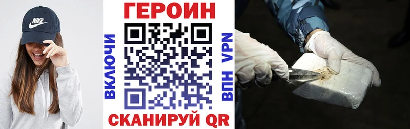 где найти   Дальнегорск  ГЕРОИН Афган 