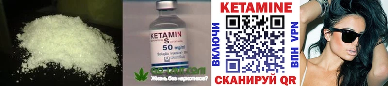 КЕТАМИН ketamine  Дальнегорск 