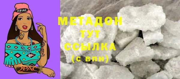 каннабис Горно-Алтайск