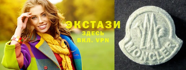 кокаин колумбия Горнозаводск