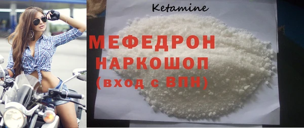 мефедрон Дмитровск