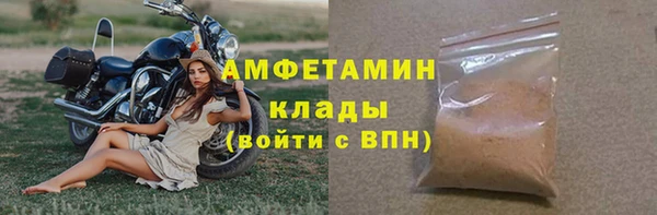 метамфетамин Дмитров