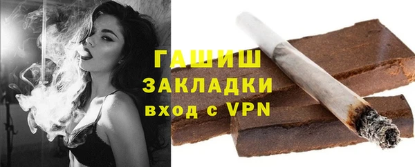 каннабис Горно-Алтайск