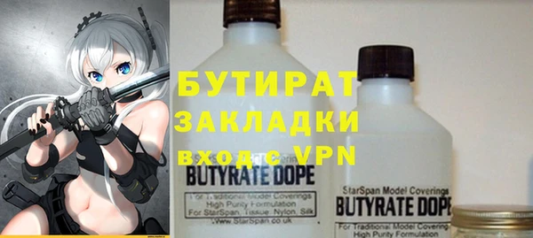прущая мука Инсар