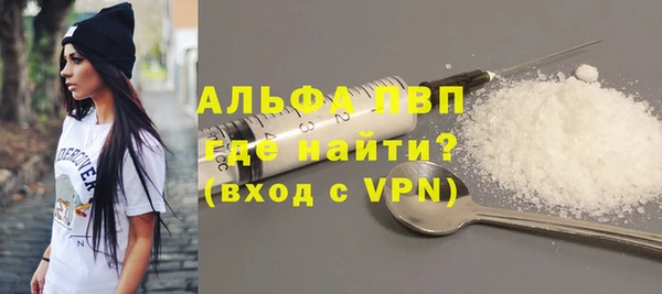 а пвп мука Горняк