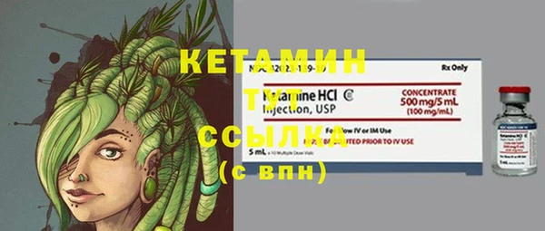 мефедрон Дмитровск