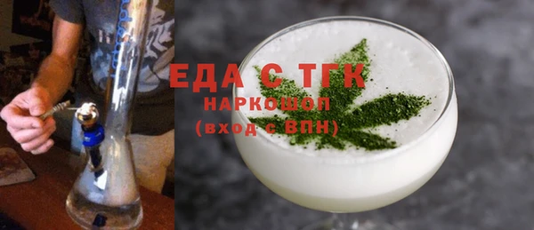 мефедрон Дмитровск