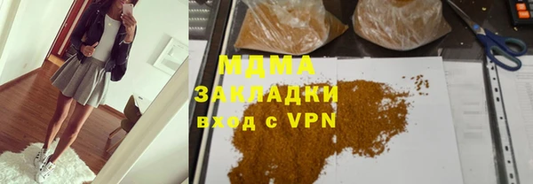 каннабис Горно-Алтайск