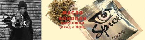 каннабис Горно-Алтайск
