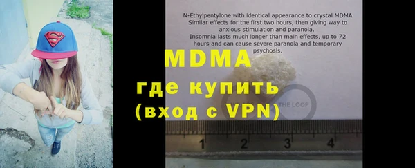 ALPHA PVP Дмитриев