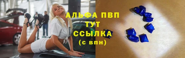 а пвп мука Горняк
