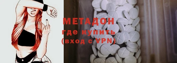 ALPHA PVP Дмитриев