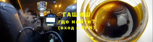 каннабис Горно-Алтайск