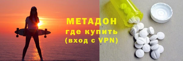 каннабис Горно-Алтайск