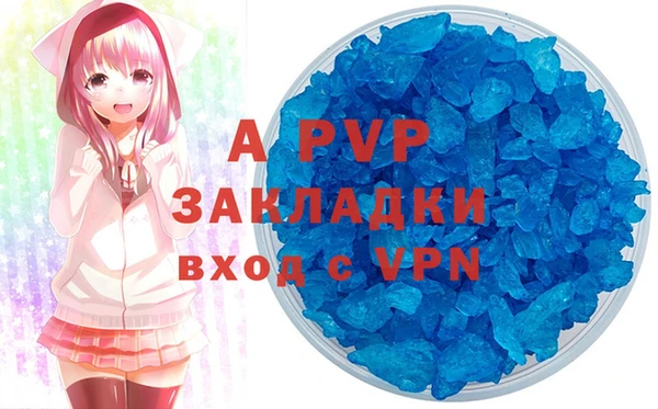 а пвп мука Горняк