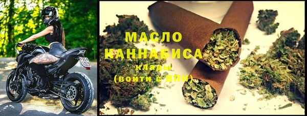 мефедрон Дмитровск