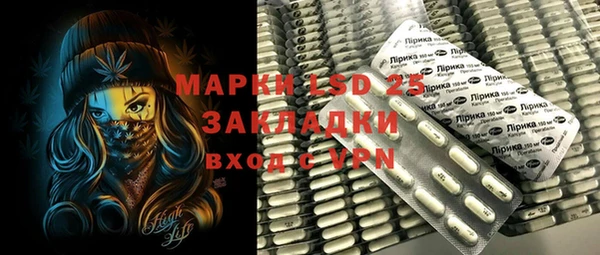мефедрон Дмитровск