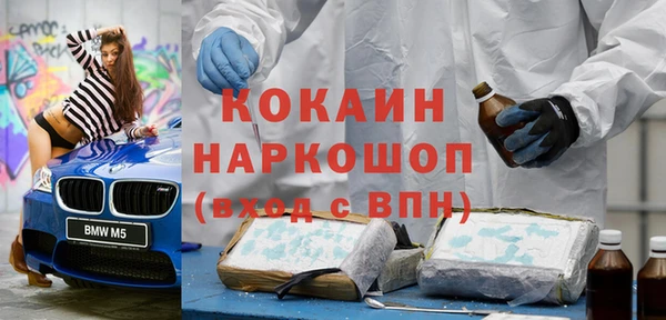 а пвп мука Горняк