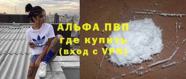 каннабис Горно-Алтайск