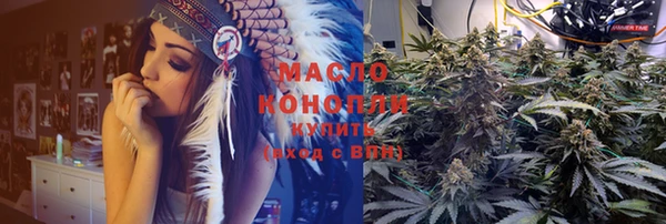 альфа пвп VHQ Инта