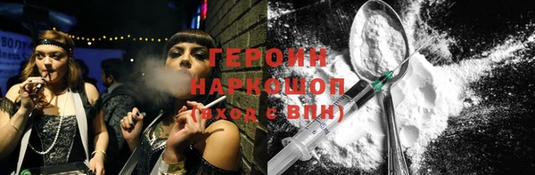 каннабис Горно-Алтайск