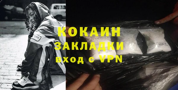 каннабис Горно-Алтайск