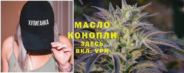 каннабис Горно-Алтайск