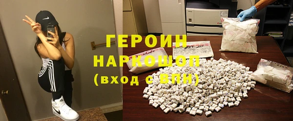 кокаин колумбия Горнозаводск