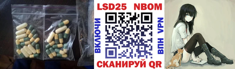 Лсд 25 экстази ecstasy  купить закладку  Дальнегорск 
