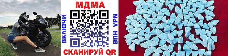 МДМА crystal  MEGA ссылки  Дальнегорск 