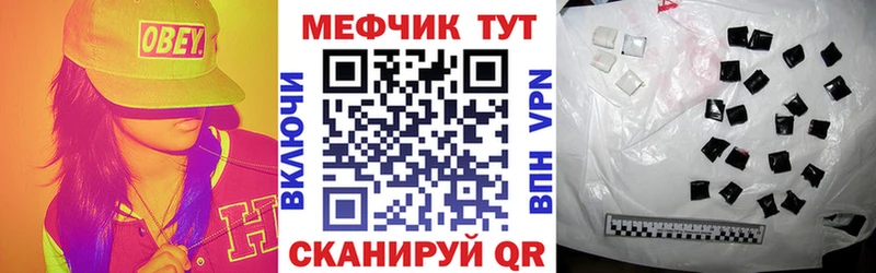 Меф мука  Дальнегорск 