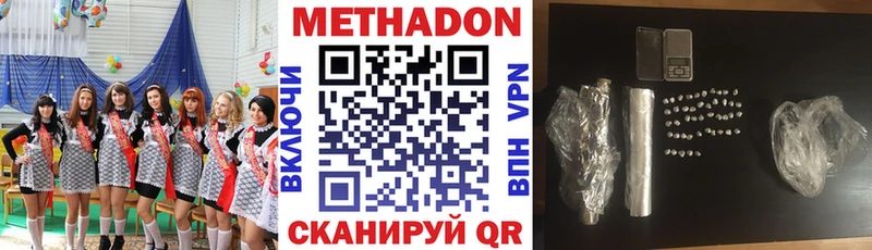 даркнет сайт  Дальнегорск  Метадон methadone 