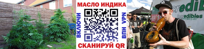 ТГК вейп  мориарти формула  Дальнегорск  купить закладку 